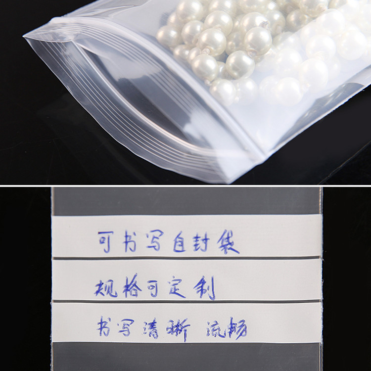 200枚入りPE透明プラスチック製ジップロック包装袋DIYロ - Food Snacks For School のレビューと価格